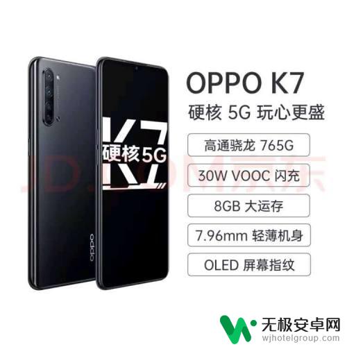 oppo2000左右的手机 oppo两千元左右哪款手机性能好