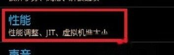 手机超频如何设置 如何通过软件手机超频