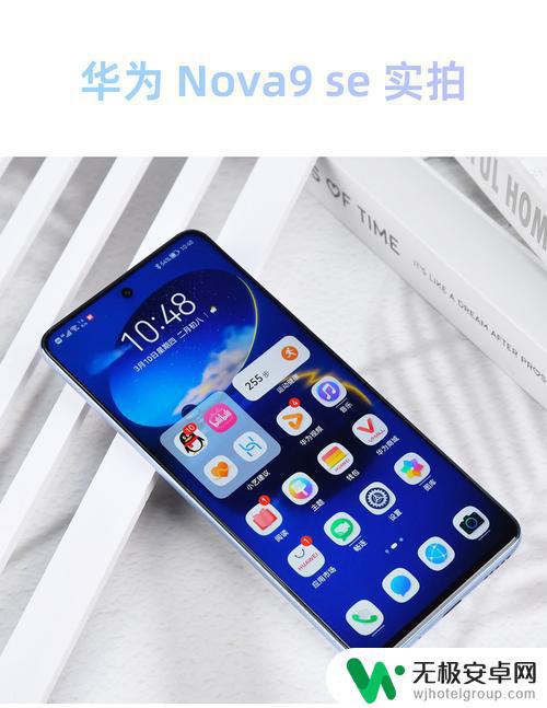 华为nova9se系列手机开不了机是什么原因 华为手机按键无法开机怎么解决