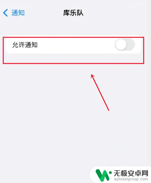 苹果手机库乐队显示34怎么消除 库乐队34显示消除方法