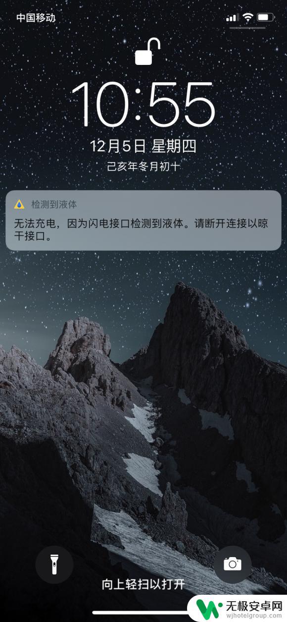 苹果手机说有水不能充电怎么办 iPhone 充电时提示检测到液体怎么办