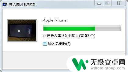 iphone手机导照片 iPhone如何导出照片到电脑