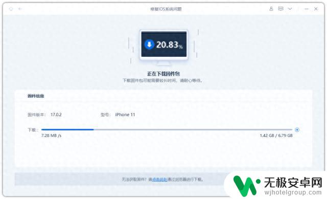 更新iOS17后，iPhone掉帧卡顿、卡死闪屏，甚至充不进电了？