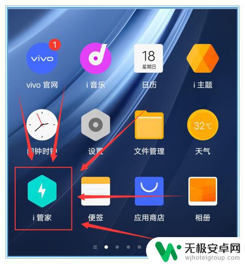 vivo手机网速测试在哪里 vivo手机自带的网络测速在哪个应用里