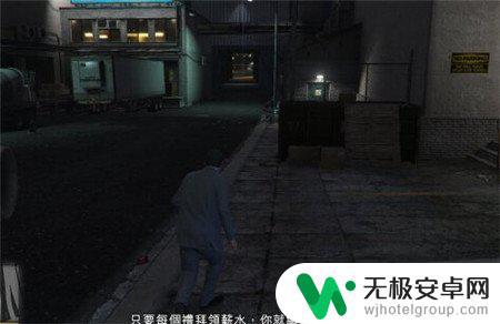 gta5如何不惊动洛可 侠盗猎车手5主线任务天王老子攻略详解