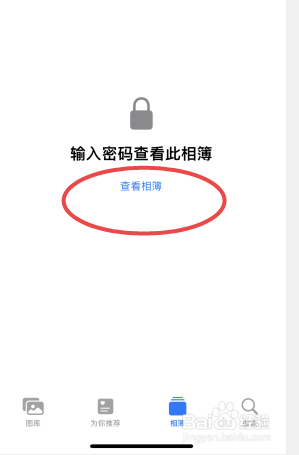 苹果手机怎样彻底删除照片 苹果手机删除照片后如何确保彻底删除