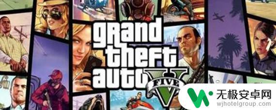 gta5崔佛和麦克无法进城 没有主线任务 GTA5没有主线任务可以做什么