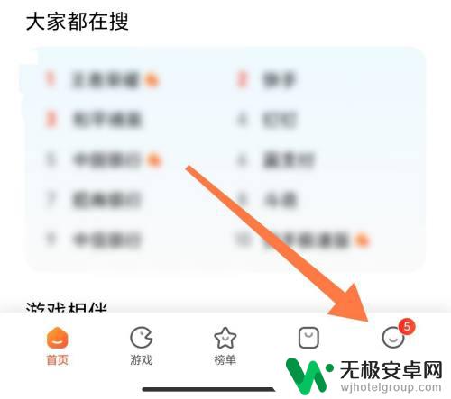 手机应用怎么设置成手动更新 小米手机应用商店如何手动升级APP