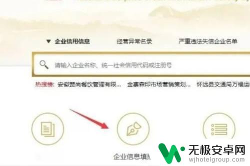 手机如何注销自己的营业执照 手机上注销个体营业执照的流程及时间要求