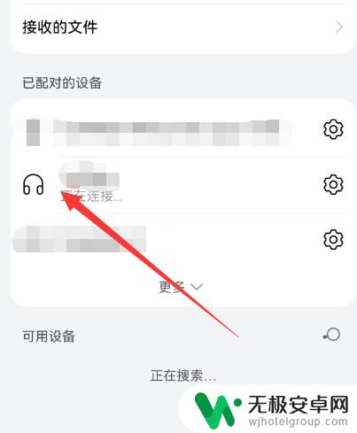 电脑伴奏和声卡怎么连接手机唱歌 声卡和手机如何连接才能进行卡拉OK