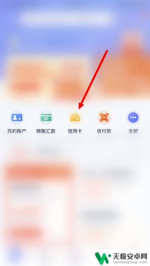 浦发信用卡怎么激活在手机上操作 浦发信用卡无需到银行如何激活