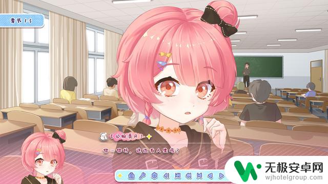 全年龄向恋爱题材作品《月白星斗》Steam页面 明年发售