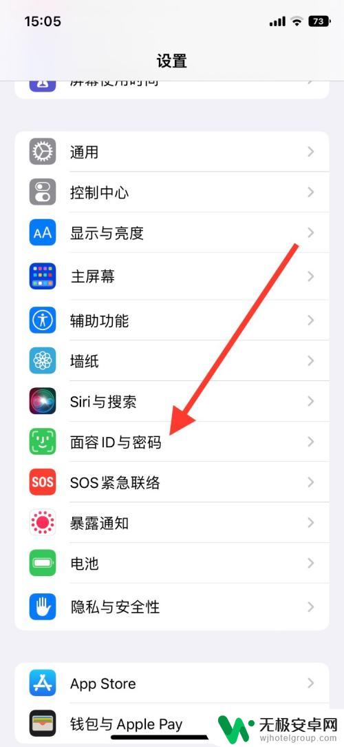 苹果手机安全锁定了抹掉数据 iOS系统锁定手机输错十次密码后是否有办法恢复数据