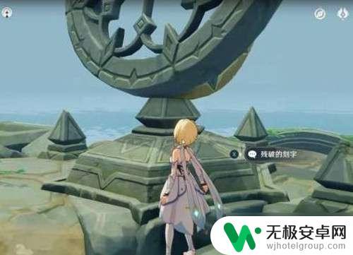 无人岛原神解谜 原神无人岛探索全流程解说