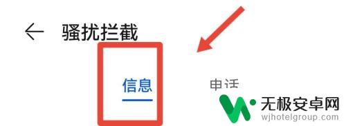 手机短信太多了如何屏蔽掉 怎样彻底屏蔽手机短信