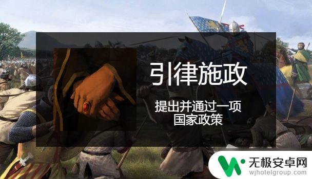 骑马与砍杀2steam成就 《骑马与砍杀2》全成就攻略