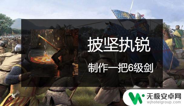 骑马与砍杀2steam成就 《骑马与砍杀2》全成就攻略