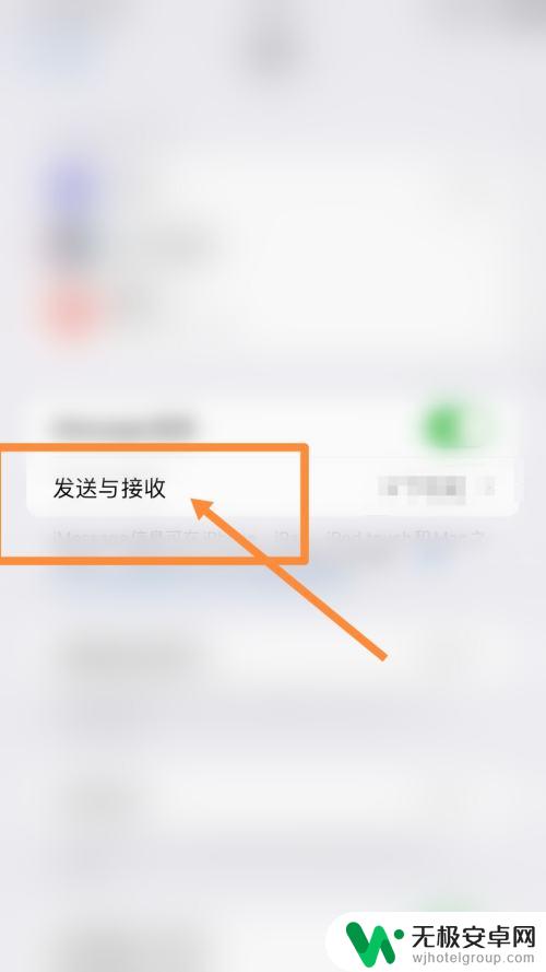 苹果手机短信定时发送怎么取消 苹果手机自动发短信的方法与步骤