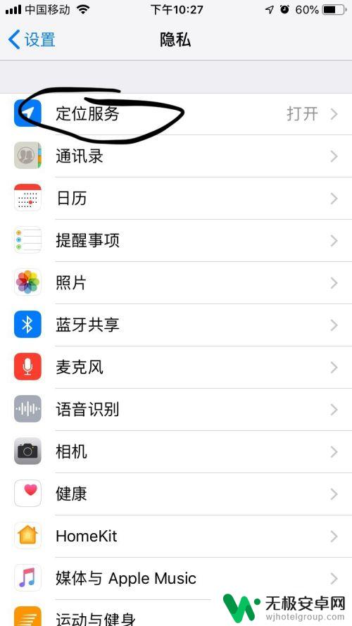 如何提高iphone信号 如何让苹果手机iPhone的信号变强