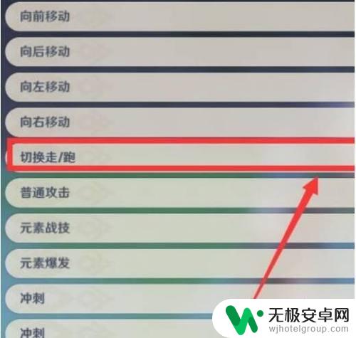 原神快速切换队伍按键 原神走路怎么切换角色