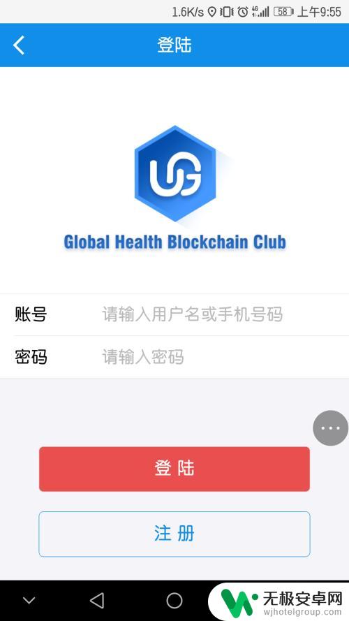 手机快捷页面怎么添加 手机网站如何添加到手机桌面