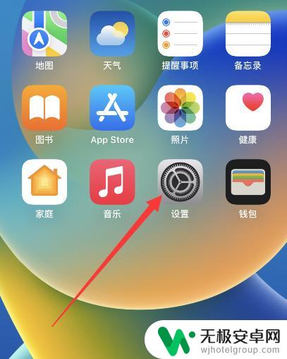 苹果手机拍照自动锐化怎么关 iPhone14 如何关闭拍照锐化功能