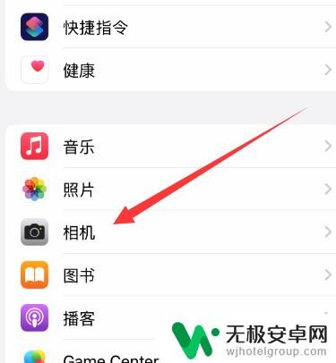 苹果手机拍照自动锐化怎么关 iPhone14 如何关闭拍照锐化功能