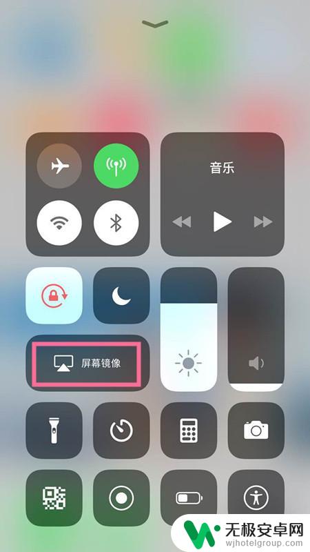 手机怎么镜像到苹果手机上 iPhone屏幕镜像教程