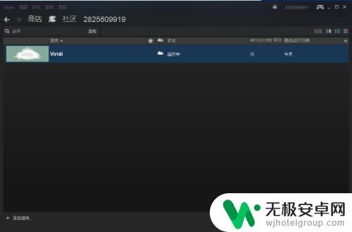 steam在线数据怎么看 Steam游戏在线人数如何查看