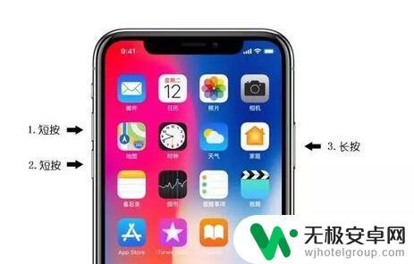 苹果手机一冻就没电怎么解决? iPhone手机冻关机怎么解决问题