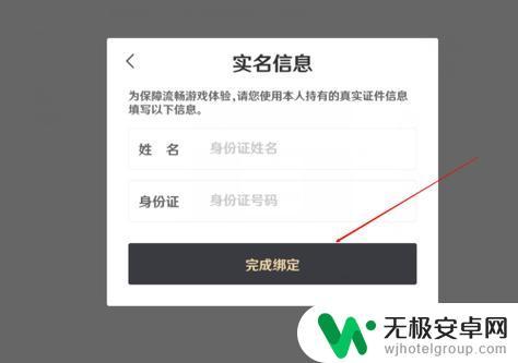 原神搬砖如何注册 游戏《原神》中的最佳搬砖方法