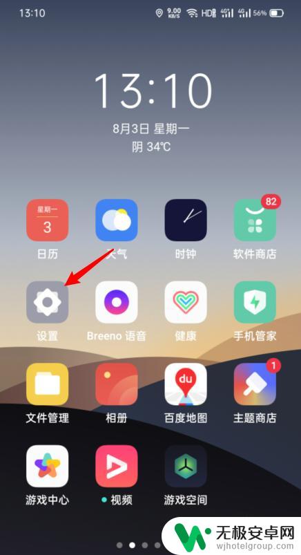 怎么看手机是oppo几 oppo手机型号查询方法