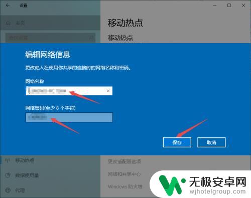 手机如何连接无线wifi 怎样用电脑给手机提供无线网络