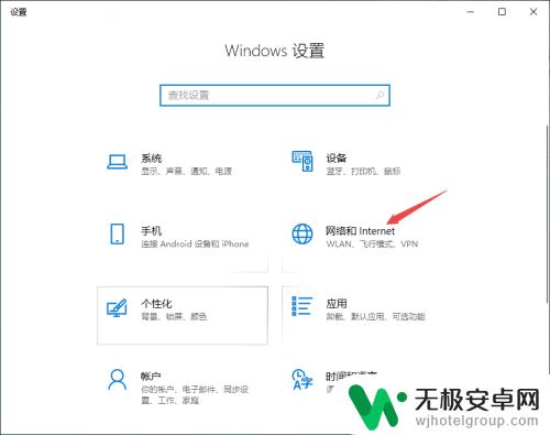 手机如何连接无线wifi 怎样用电脑给手机提供无线网络