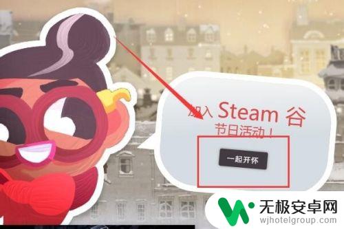 steam夏日特惠代币怎么获得 steam2019冬季特卖代币获取技巧