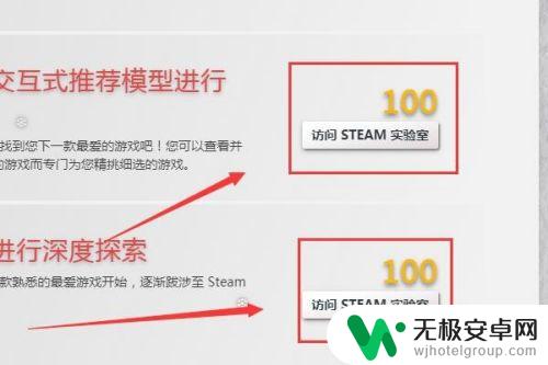 steam夏日特惠代币怎么获得 steam2019冬季特卖代币获取技巧