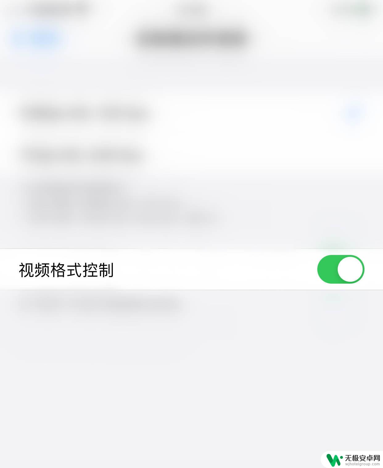 苹果手机视频慢动作怎么弄 iPhone相机怎么设置慢动作视频效果