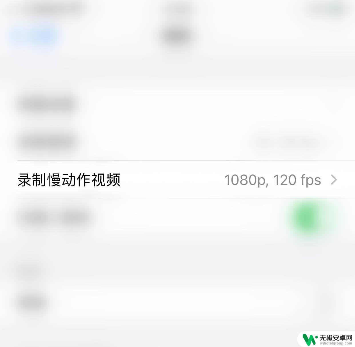 苹果手机视频慢动作怎么弄 iPhone相机怎么设置慢动作视频效果