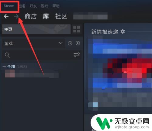 steam 凭证 Steam怎样设置本机保存账户凭据