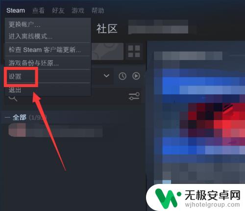 steam 凭证 Steam怎样设置本机保存账户凭据