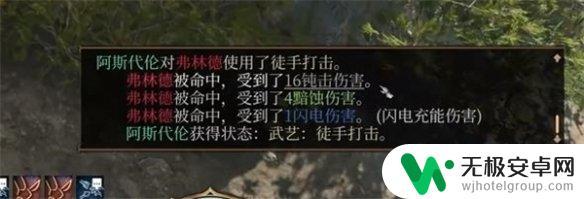 博德之门武僧技能加点 《博德之门3》武僧加点攻略技能选择