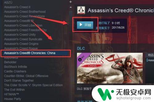 uplay如何同步steam 怎样在Uplay上绑定Steam账号