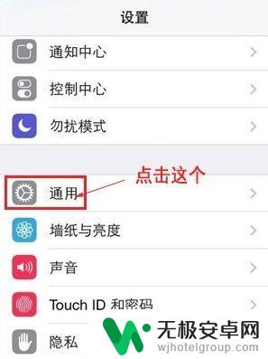 iphone辅助圆点怎么关闭 iPhone屏幕上的小圆点如何去掉