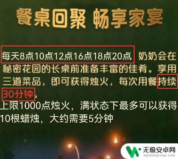 光遇神秘花园老奶奶什么时候出现 光遇大树屋老奶奶什么时候出现在游戏中