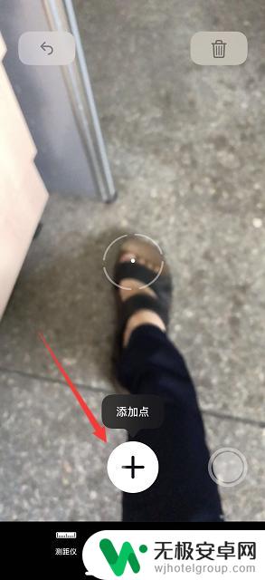 苹果手机如何测腿长 手机如何测量身高和腿长