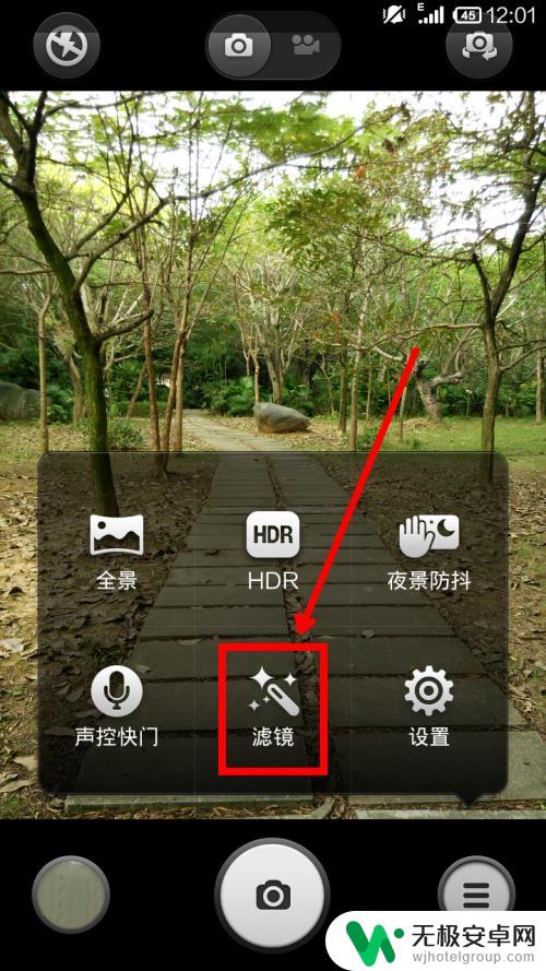 手机如何开滤镜拍照好看 小米手机相机滤镜拍照效果调节