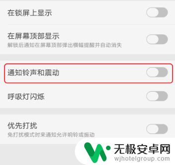 iqoo8手机关闭充电充满的声音 iQOO充电提示音设置方法