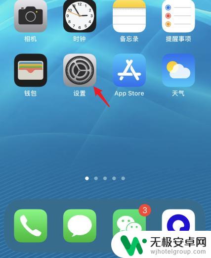 iphone13副卡没信号 苹果双卡双待副卡信号消失