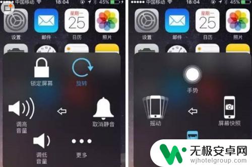 手机上小圆圈怎么设置 iPhone X小圆点设置方法