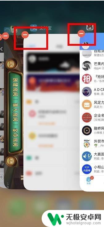 苹果手机怎么停止进程了 iPhoneX怎么清除后台进程